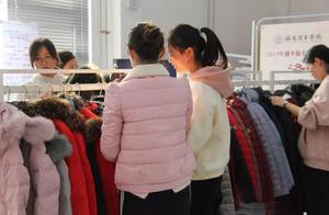 河南高校为贫困生提供棉衣 挑数十种款式避免领衣服学生“被识别”