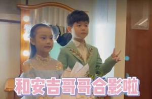 8岁甜馨开演奏会大成功！后台照意外曝光，和9岁安吉变王子公主