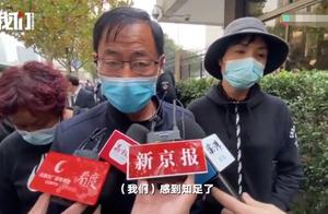 上海“杀妻焚尸案”一审开庭择期宣判，被害人家属：对庭审情况感到知足