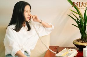 《大江大河2》梁思申人设崩塌，网友：一股子绿茶味