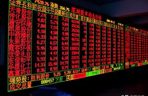 Information of the stock market between Zhou Sizao