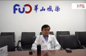 张文宏已接种疫苗！疫情拐点将在今年六七月，前提是……