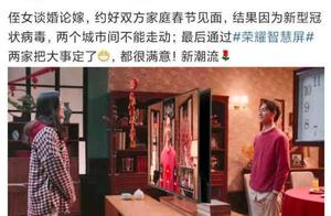 荣耀总裁赵明被网友吐槽“无脑营销”，起因是一条智慧屏的微博