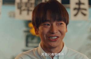 你我都曾「风犬少年」