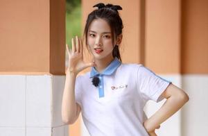 杨超越穿上学生校服，看起来只有18岁