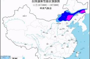 北方暴雪预警成为热搜第一，浙江人坐不住了！今天最高气温冲上31.6℃