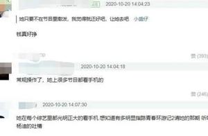 郑爽妈妈不忍女儿被黑，愤怒发声：她还是挡着某些人的路了