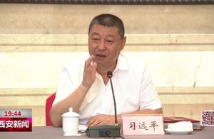 庆祝西安解放70周年座谈会召开 胡和平习远平贺晓明讲话 视频 蛋蛋赞