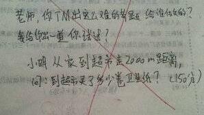 只有想不到没有做不到作文