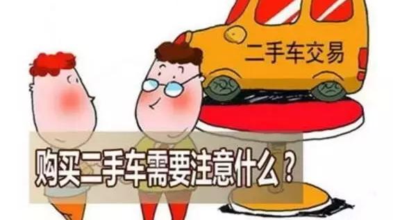 深圳市二手车买卖服务合同书