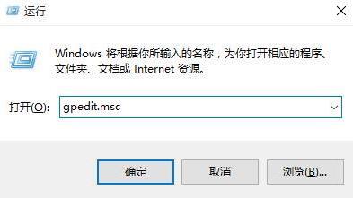 win10专业版设置闪退