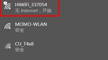 win10不能连上路由器设置路由器设置