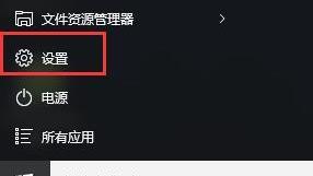 怎么设置win10热点共享网络