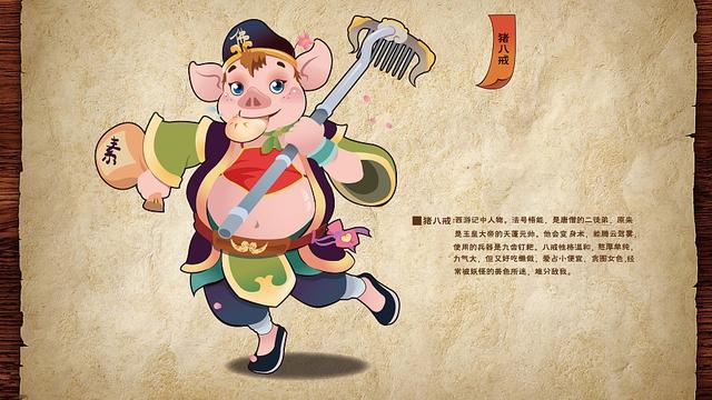 孙悟空大闹天宫-慌了神是什么意思