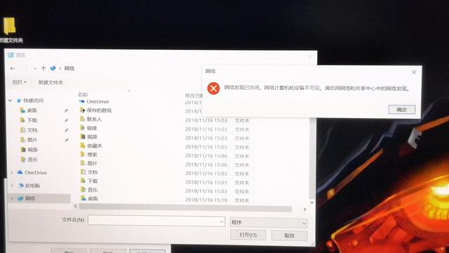 windows10系统的设置打不开怎么办
