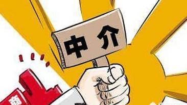 房地產渠道攔截