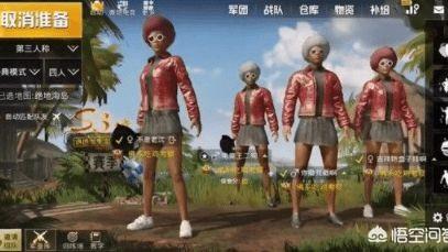 绝地求生四人匹配有哪些战术/技巧