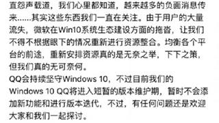 win10qq电脑重启打不开