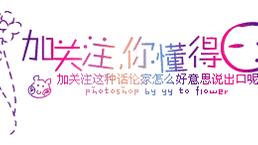 《不抱怨的世界》读后感