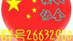 押韻秧歌詞句