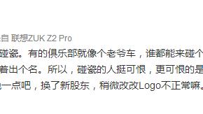 足球記者宋詞