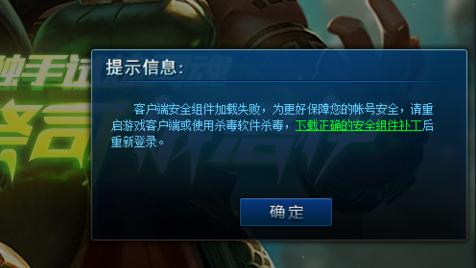 win10系统怎么lol