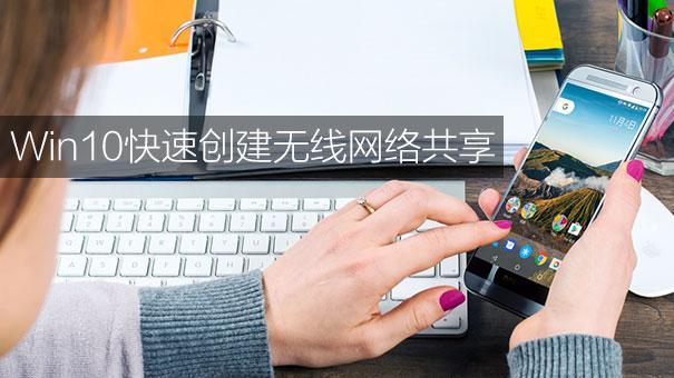 win10无线联网设置路由器
