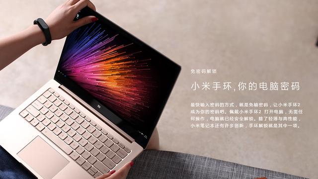 win10设置手环解锁