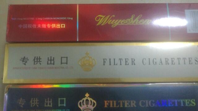 出口烟和内销烟有什么区别