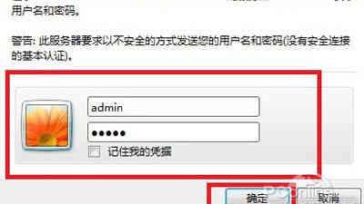 win10如何设置路由器限速