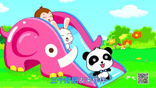 手指律动简短