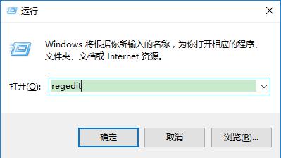 win10系统设置应用全屏