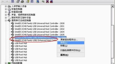 惠普电脑win10无法识别USB