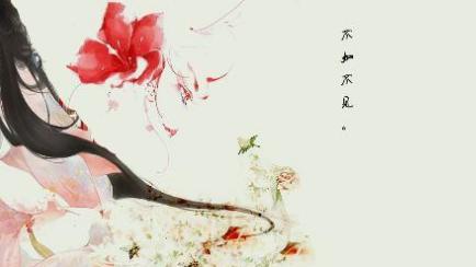 書簽詞句古風