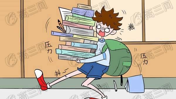 怎么在高三下学期成绩有所提高