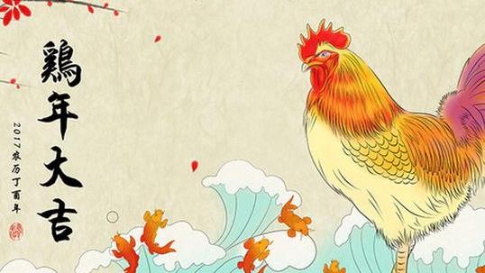 鸡年春联欣赏
