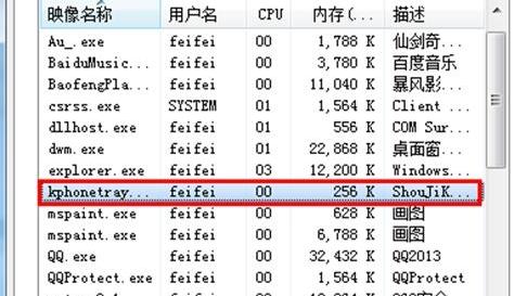 win10设置关机任务管理器