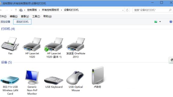 win10设置局域网网络打印机