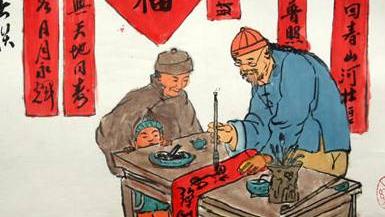检察院新春对联集锦