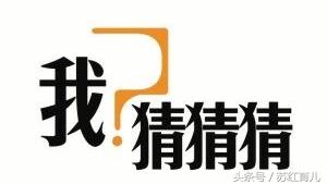看詩句填成語