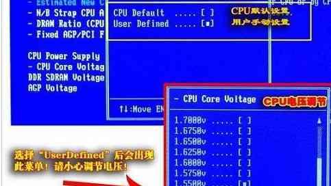 amd超频bios设置win10