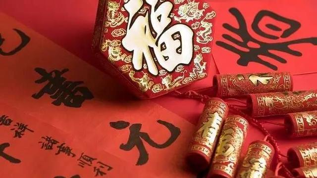 关于迎新春的古诗词七言10行