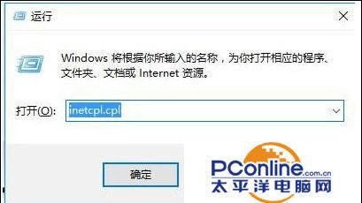 win10代理服务设置