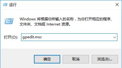 如何加快win10关机