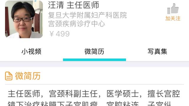 缝合止血和电凝止血对宫颈冷刀锥切创面止血的临床对比研究