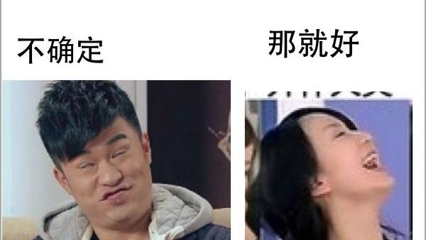 曾小贤经典语录