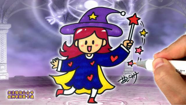 女巫画法简笔画