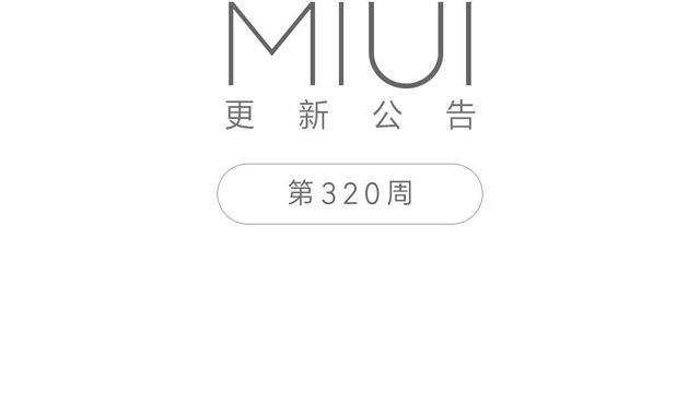 小米怎么给微信加密每次打开都需要密码的那种