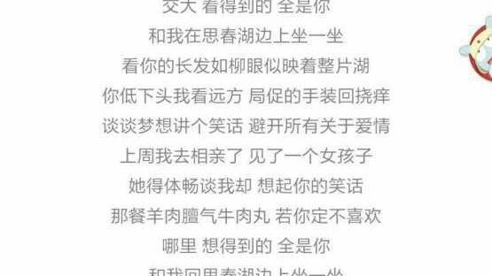 说唱歌词怎么写