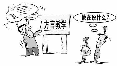 方言文化有哪些